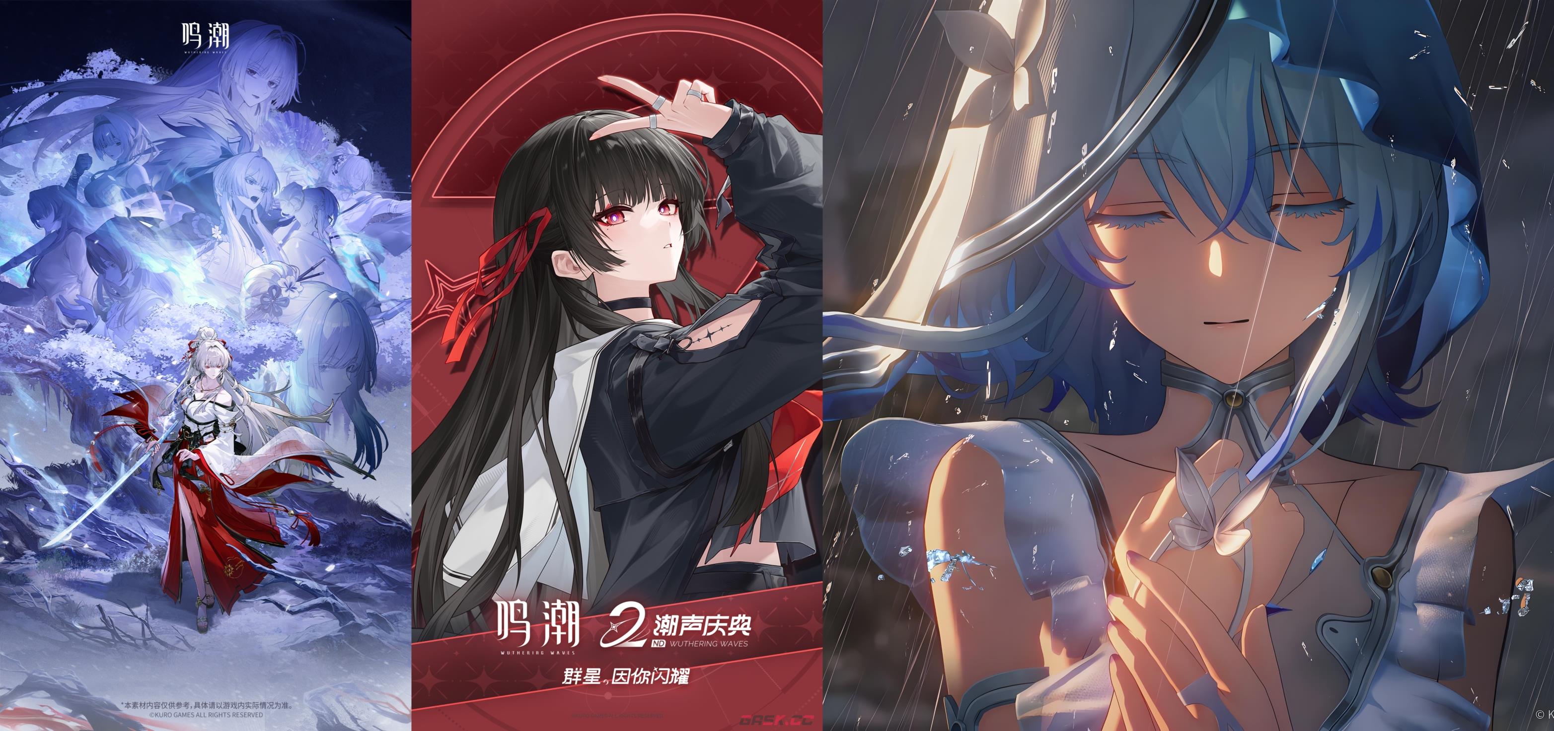 鸣潮绯雪配队推荐-第3张-手游攻略-GASK