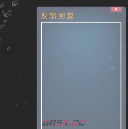 《深海迷航冰点之下》金手指控制台玩法介绍-第4张-手游攻略-GASK