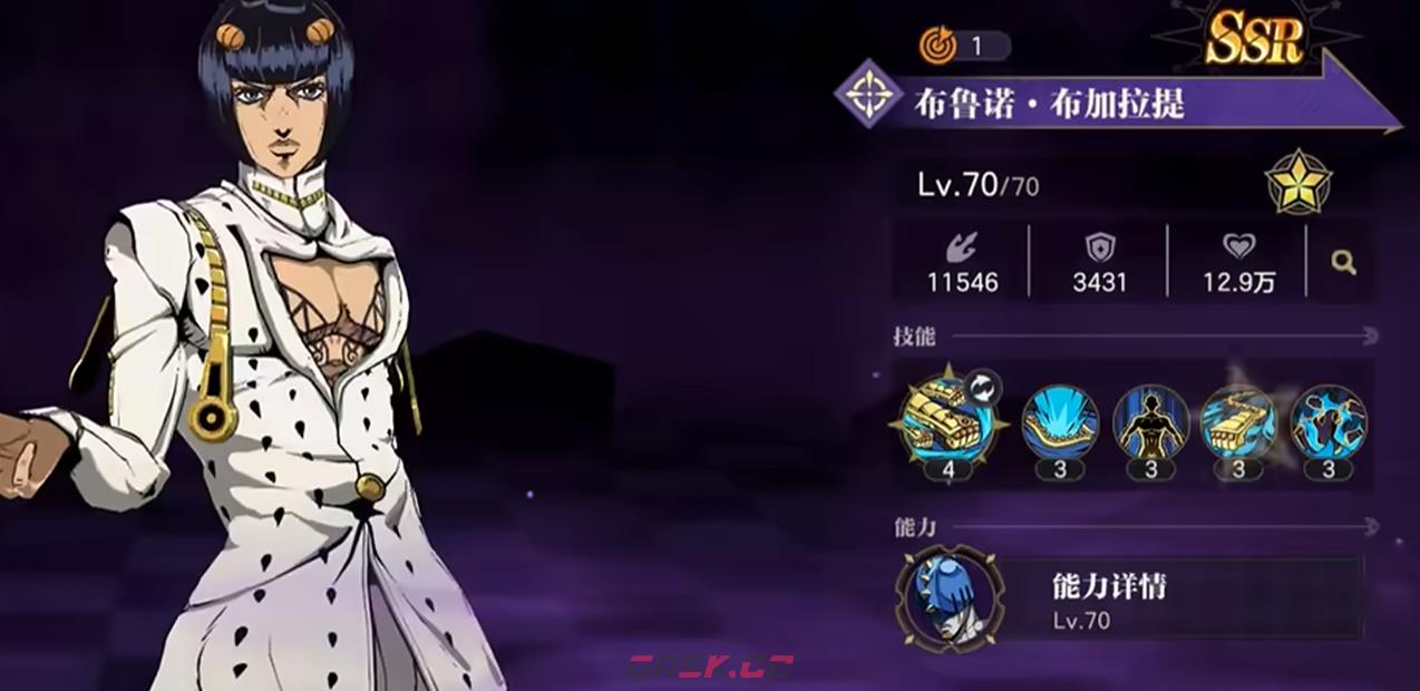 《乔乔的奇妙冒险：黄金赞歌》稀有角色抽取概率介绍-第6张-手游攻略-GASK