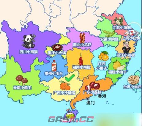 《解压找茬烧脑》第389关南方小朋友通关攻略-第3张-手游攻略-GASK