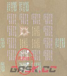 这城有良田古寺探案活动攻略-第2张-手游攻略-GASK