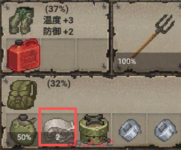 《迷你dayz》合成介绍-第6张-手游攻略-GASK