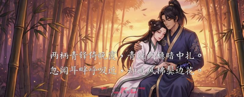 《今古群侠传》完美剧情全收集开荒攻略分享-第1张-单机攻略-GASK
