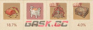 这城有良田古寺探案活动攻略-第4张-手游攻略-GASK