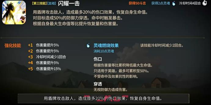 《第七史诗》艾丝黛介绍-第5张-手游攻略-GASK