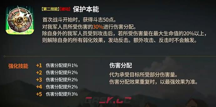 《第七史诗》艾丝黛介绍-第4张-手游攻略-GASK