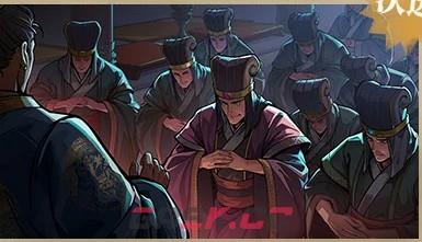 《三国杀：武将觉醒》诸葛亮专武效果解析-第4张-手游攻略-GASK