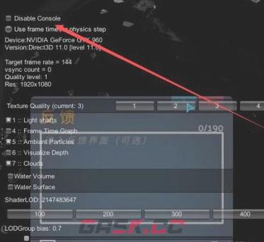 《深海迷航冰点之下》金手指控制台玩法介绍-第5张-手游攻略-GASK