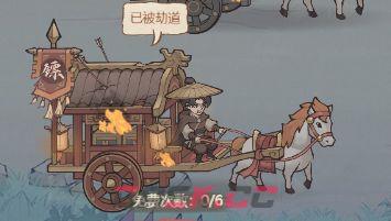 这城有良田跨域采办活动介绍-第3张-手游攻略-GASK