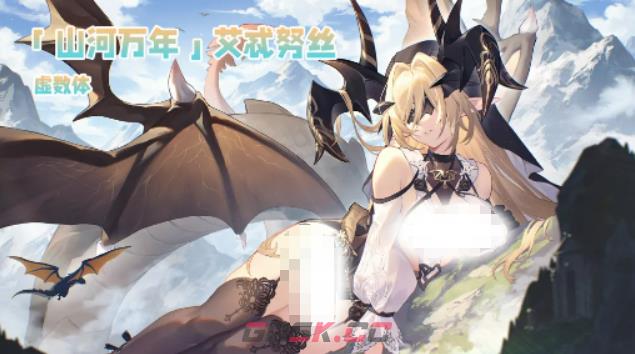 《悠久之树》4.5周年夏季版本介绍-第7张-手游攻略-GASK