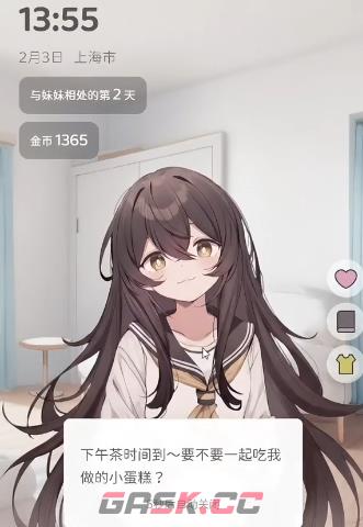 《妹居物语》沪东地址修改攻略-第3张-手游攻略-GASK