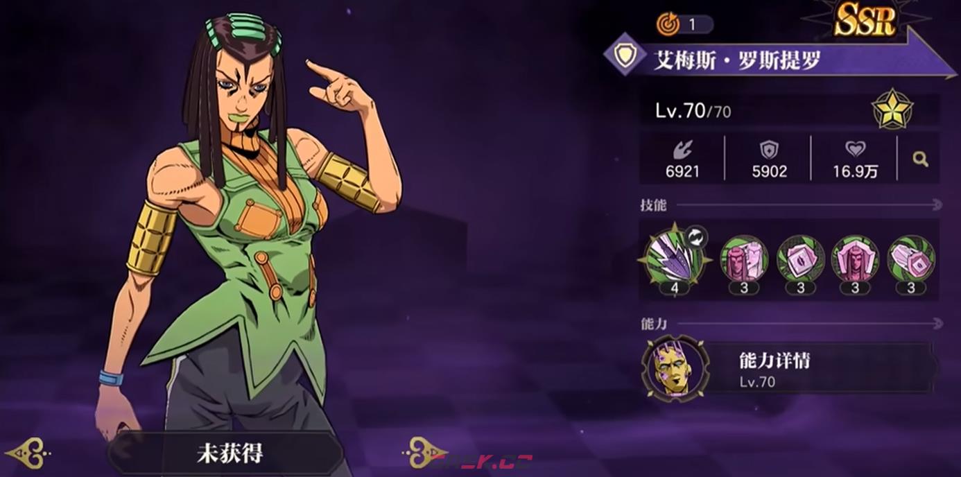 《乔乔的奇妙冒险：黄金赞歌》替身能力解锁条件一览-第4张-手游攻略-GASK