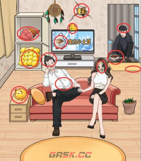 《解压找茬烧脑》第399关巨无霸汉堡通关攻略-第2张-手游攻略-GASK