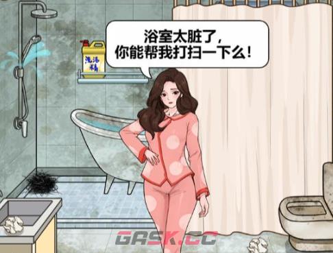 《解压找茬烧脑》第375关打扫浴室通关攻略-第2张-手游攻略-GASK