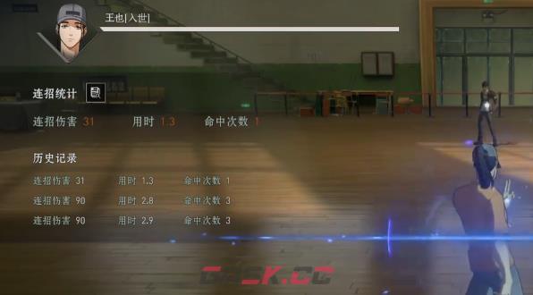《异人之下》段位上分攻略-第3张-手游攻略-GASK