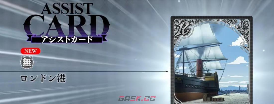 《乔乔的奇妙冒险：黄金赞歌》副本通关攻略-第2张-手游攻略-GASK