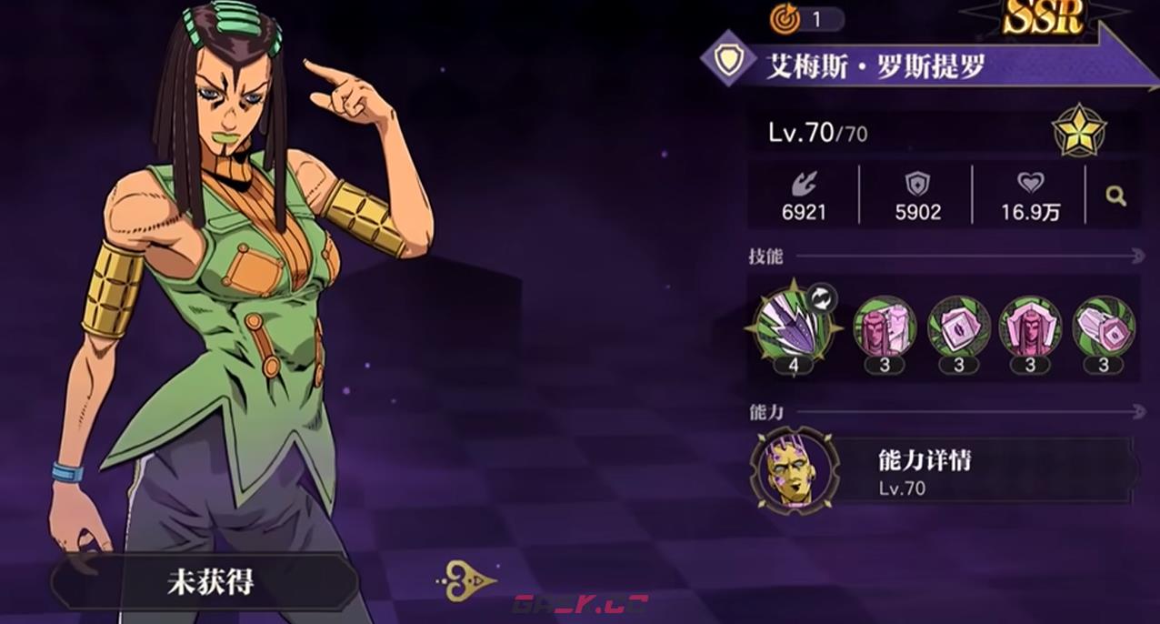 《乔乔的奇妙冒险：黄金赞歌》隐藏内容解锁攻略-第5张-手游攻略-GASK