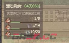 这城有良田古寺探案活动攻略-第3张-手游攻略-GASK