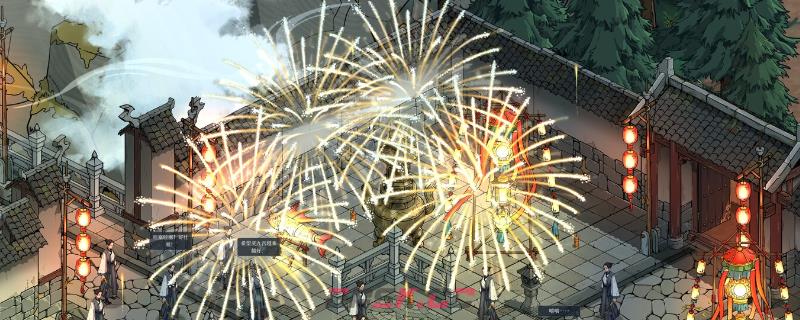 《今古群侠传》锦毛鼠入队攻略分享-第1张-单机攻略-GASK