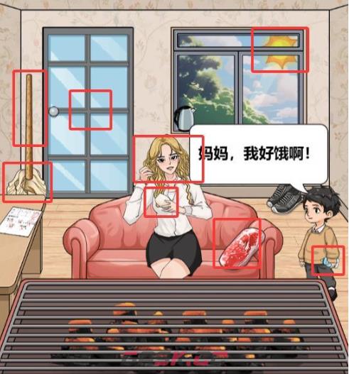 《解压找茬烧脑》第371关家庭烧烤通关攻略-第2张-手游攻略-GASK