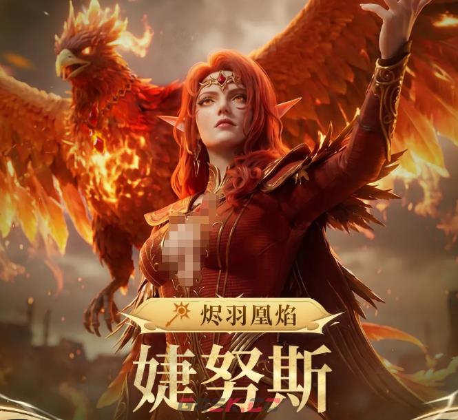 《潮汐守望者》烬羽凰焰婕努斯介绍-第2张-手游攻略-GASK
