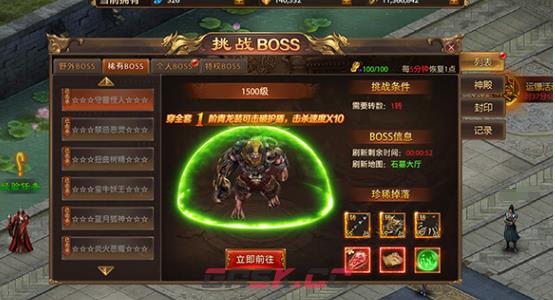 《铸兵之王》神魄系统玩法攻略-第5张-手游攻略-GASK