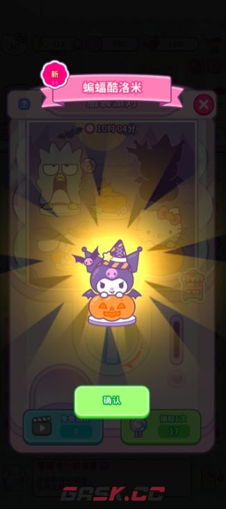 《Hello Kitty My Dream Store》节日主题布置攻略-第3张-手游攻略-GASK