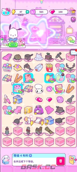 《Hello Kitty My Dream Store》零氪经营攻略-第2张-手游攻略-GASK