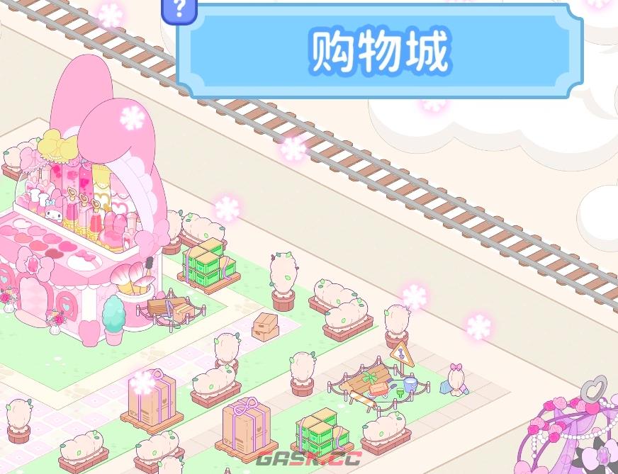 《Hello Kitty My Dream Store》美乐蒂获取攻略-第2张-手游攻略-GASK