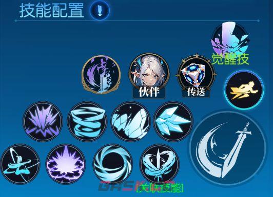 耀世格斗灵剑士职业技能展示-第12张-手游攻略-GASK