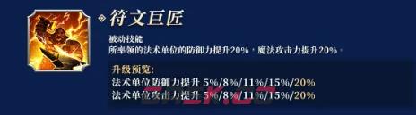 《万龙觉醒》瓦尔顿坎塔蔓技能介绍-第5张-手游攻略-GASK