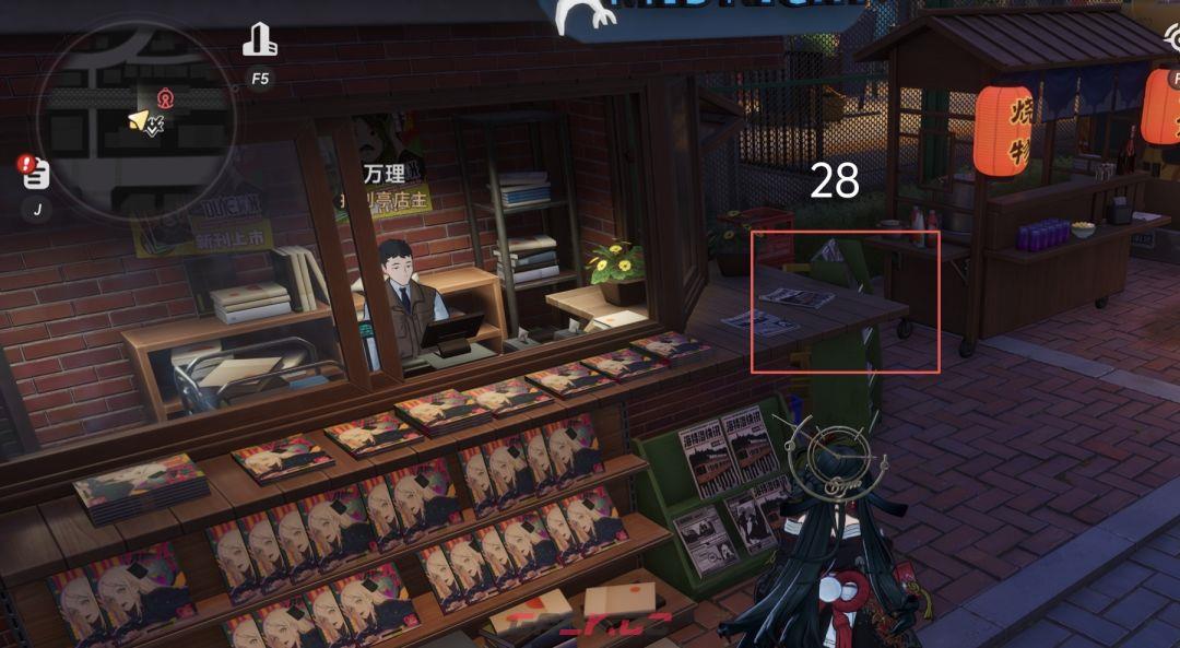 异环43个避役的包裹全收集攻略-第31张-手游攻略-GASK