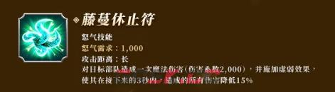 《万龙觉醒》瓦尔顿坎塔蔓技能介绍-第7张-手游攻略-GASK