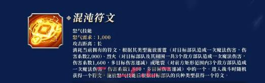 《万龙觉醒》瓦尔顿坎塔蔓技能介绍-第3张-手游攻略-GASK