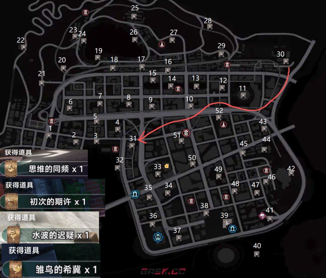 异环米格尔区/新赫兰德区1.0魔术师的馈赠全收集-第2张-手游攻略-GASK