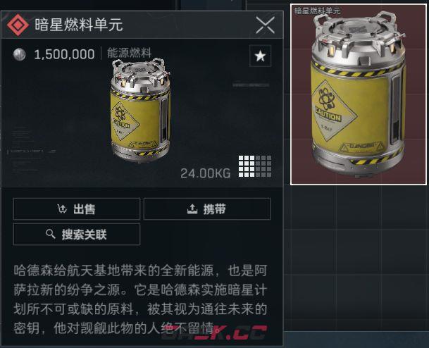 三角洲行动新赛季炫彩勇敢者攻略-第2张-手游攻略-GASK