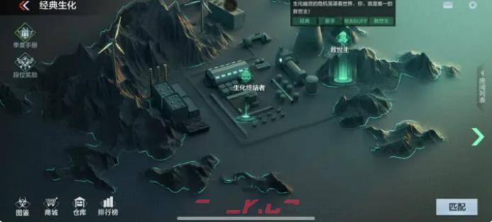 《穿越火线：枪战王者》终极生化平衡性调整介绍-第2张-手游攻略-GASK