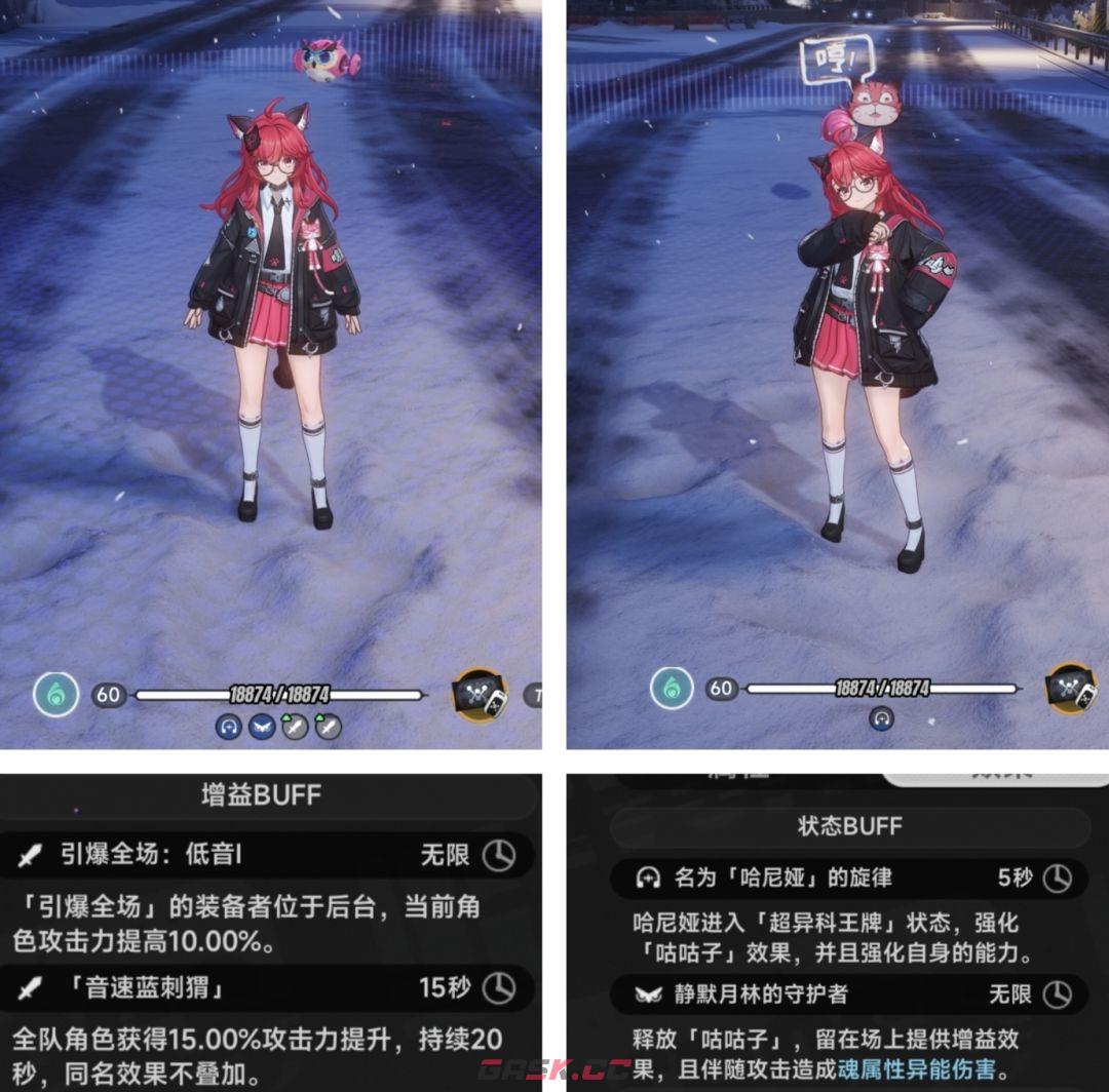 异环快速跳过时间和显示战斗BUFF设置-第9张-手游攻略-GASK