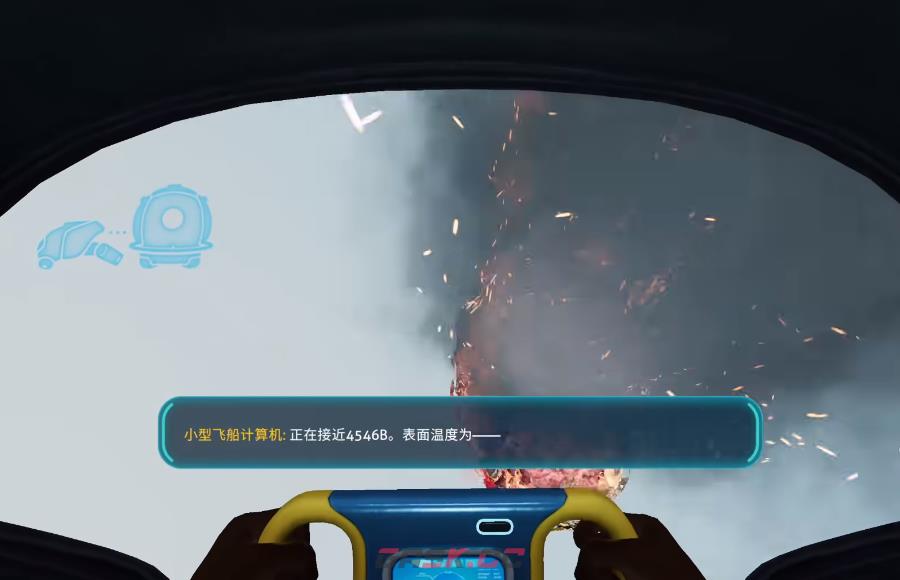 《深海迷航冰点之下》主线玩法介绍-第2张-手游攻略-GASK