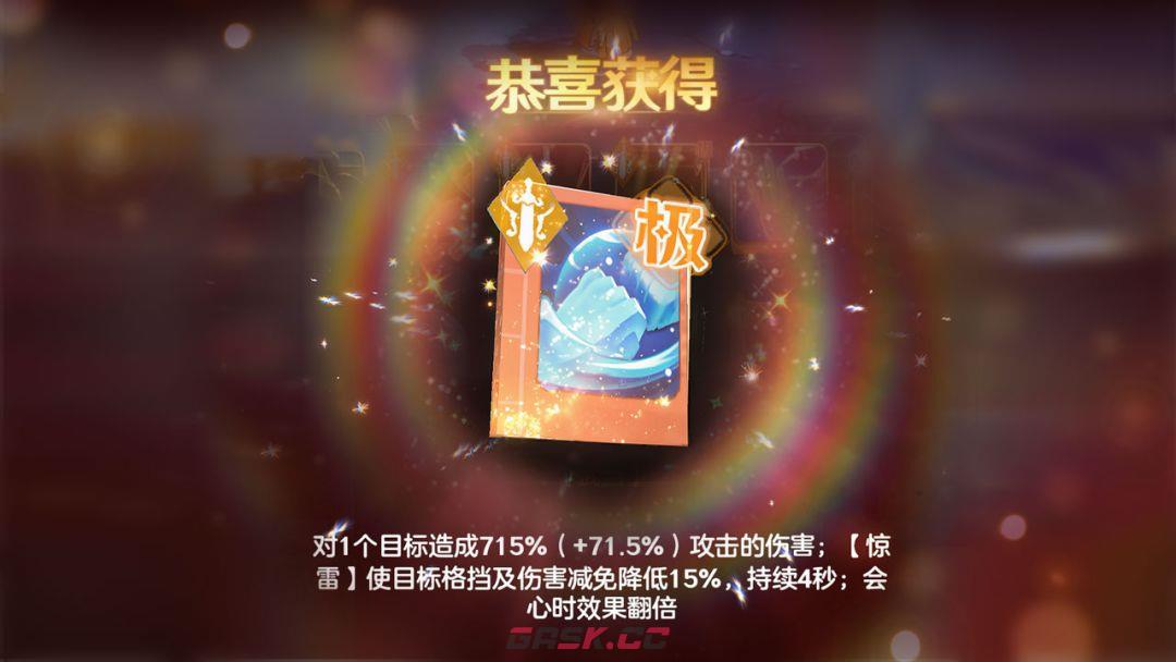 宗师之上武学指南-第3张-手游攻略-GASK