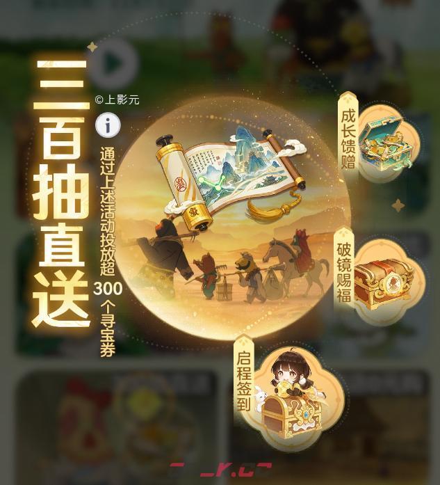 宗师之上0氪保姆级攻略-第2张-手游攻略-GASK