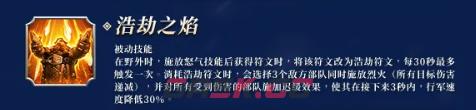 《万龙觉醒》瓦尔顿坎塔蔓技能介绍-第4张-手游攻略-GASK