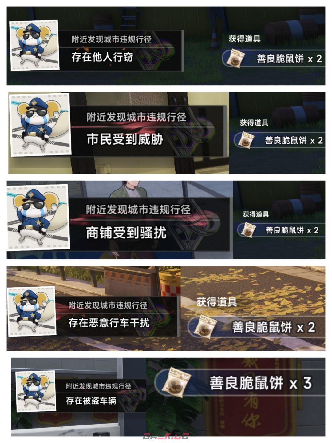 异环86000甲硬币30分钟速刷攻略-第4张-手游攻略-GASK