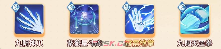 宗师之上橙色武学解析-第3张-手游攻略-GASK