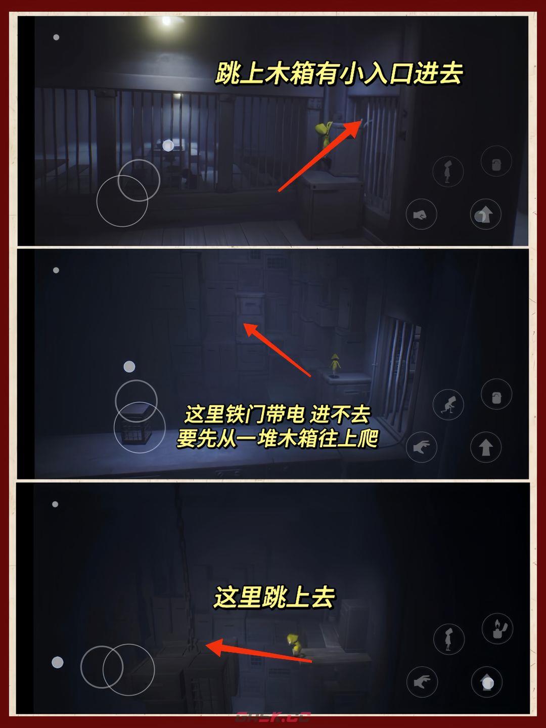 小小梦魇第一章监牢图文通关攻略-第10张-手游攻略-GASK