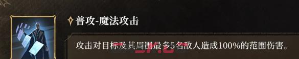 《潮汐守望者》弈命魔牌索拉利斯介绍-第4张-手游攻略-GASK