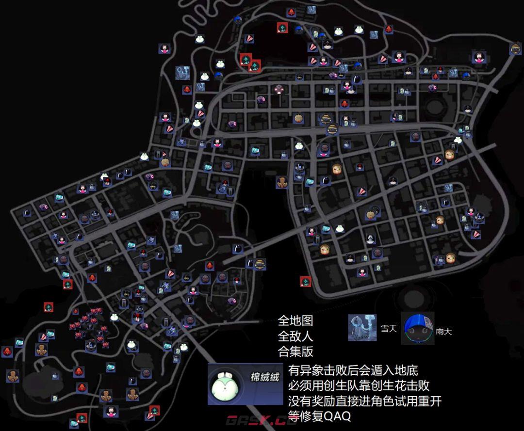 异环1.0全地图全敌人锄大地攻略-第3张-手游攻略-GASK