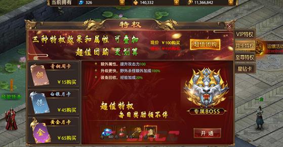 《铸兵之王》战力提升攻略-第3张-手游攻略-GASK