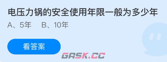 电压力锅的安全使用年限一般为多少年