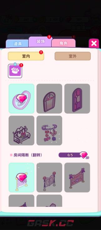 《Hello Kitty My Dream Store》节日主题布置攻略-第2张-手游攻略-GASK